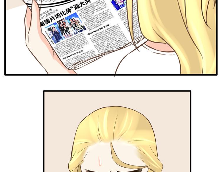 贫穷父女韩漫全集-第50话 爱情的大楼轰然倒塌？无删减无遮挡章节图片 