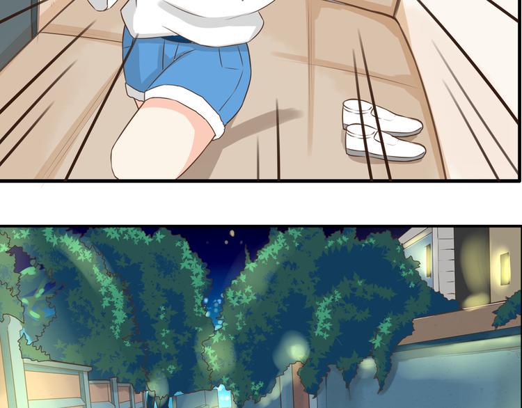 贫穷父女韩漫全集-第50话 爱情的大楼轰然倒塌？无删减无遮挡章节图片 