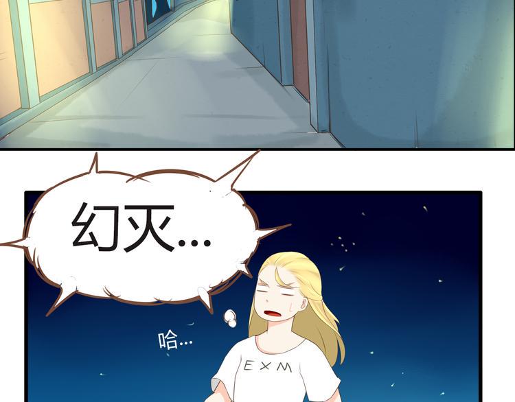 贫穷父女韩漫全集-第50话 爱情的大楼轰然倒塌？无删减无遮挡章节图片 