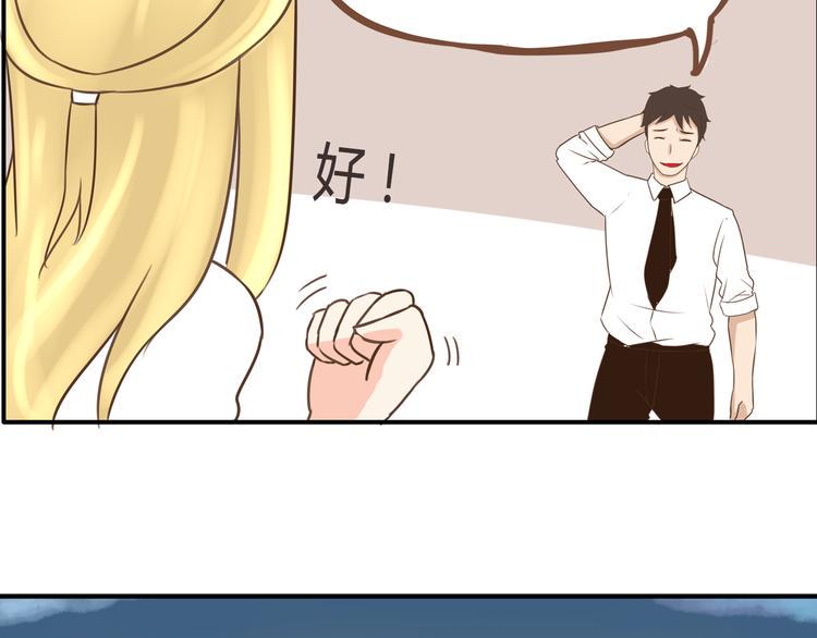 贫穷父女韩漫全集-第50话 爱情的大楼轰然倒塌？无删减无遮挡章节图片 