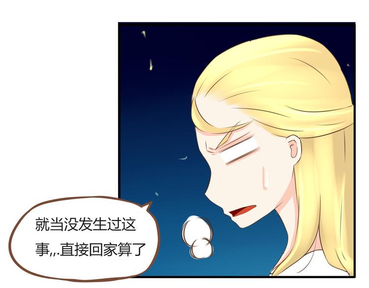 贫穷父女韩漫全集-第50话 爱情的大楼轰然倒塌？无删减无遮挡章节图片 