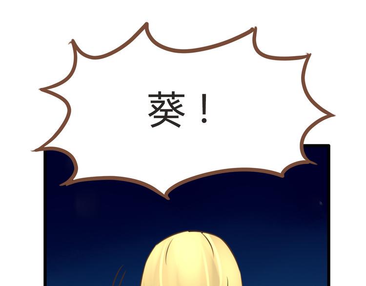 贫穷父女韩漫全集-第50话 爱情的大楼轰然倒塌？无删减无遮挡章节图片 
