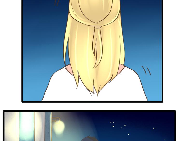 贫穷父女韩漫全集-第50话 爱情的大楼轰然倒塌？无删减无遮挡章节图片 