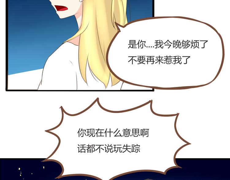 贫穷父女韩漫全集-第50话 爱情的大楼轰然倒塌？无删减无遮挡章节图片 