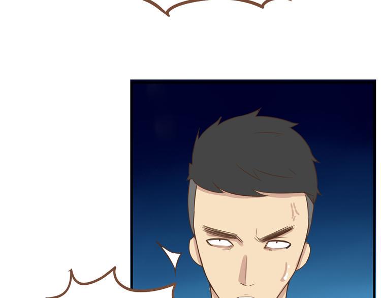 贫穷父女韩漫全集-第50话 爱情的大楼轰然倒塌？无删减无遮挡章节图片 