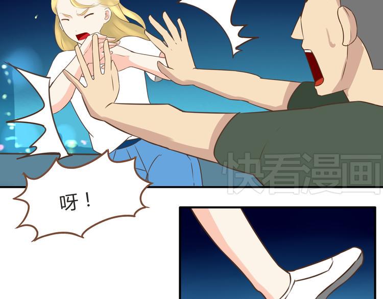 贫穷父女韩漫全集-第50话 爱情的大楼轰然倒塌？无删减无遮挡章节图片 