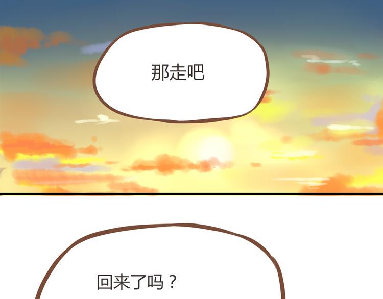 贫穷父女韩漫全集-第50话 爱情的大楼轰然倒塌？无删减无遮挡章节图片 