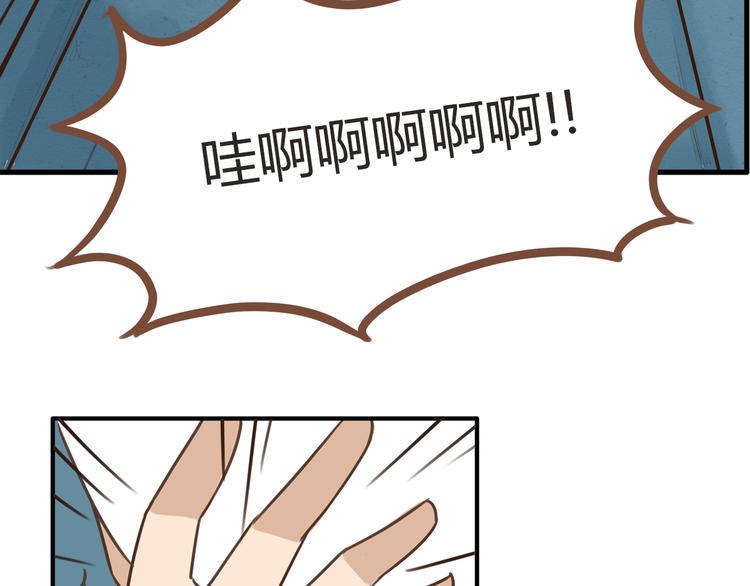 贫穷父女韩漫全集-第50话 爱情的大楼轰然倒塌？无删减无遮挡章节图片 