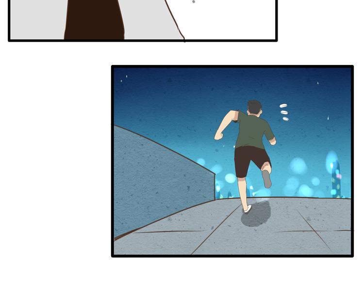 贫穷父女韩漫全集-第50话 爱情的大楼轰然倒塌？无删减无遮挡章节图片 