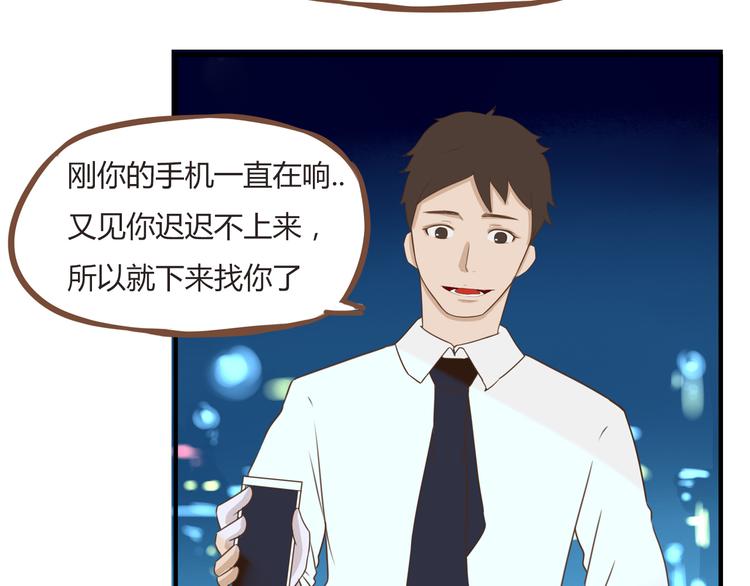 贫穷父女韩漫全集-第50话 爱情的大楼轰然倒塌？无删减无遮挡章节图片 