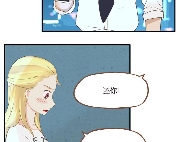 贫穷父女韩漫全集-第50话 爱情的大楼轰然倒塌？无删减无遮挡章节图片 