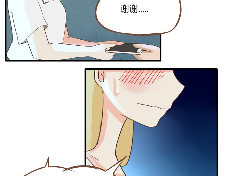 贫穷父女韩漫全集-第50话 爱情的大楼轰然倒塌？无删减无遮挡章节图片 