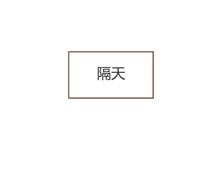 贫穷父女韩漫全集-第50话 爱情的大楼轰然倒塌？无删减无遮挡章节图片 
