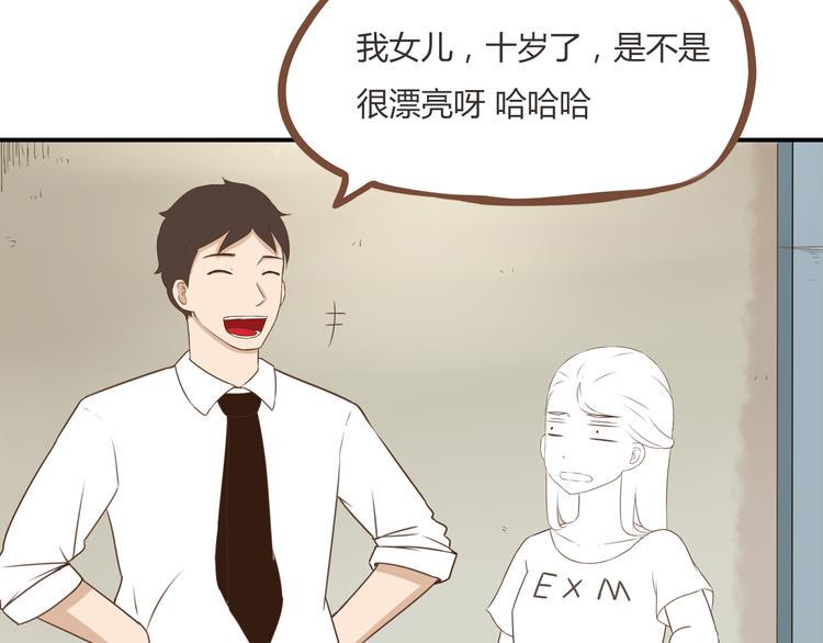 贫穷父女韩漫全集-第50话 爱情的大楼轰然倒塌？无删减无遮挡章节图片 