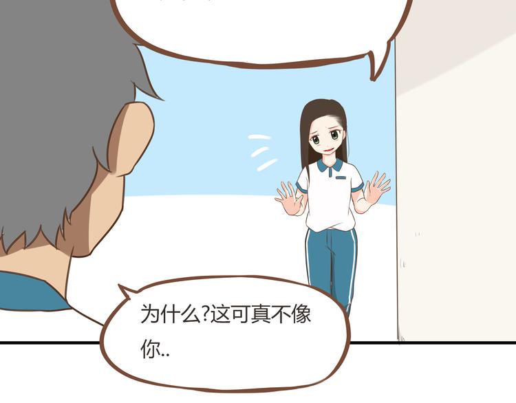 贫穷父女韩漫全集-第51话 吃饭时美丽的你无删减无遮挡章节图片 