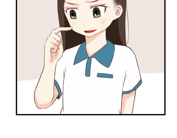 贫穷父女韩漫全集-第51话 吃饭时美丽的你无删减无遮挡章节图片 