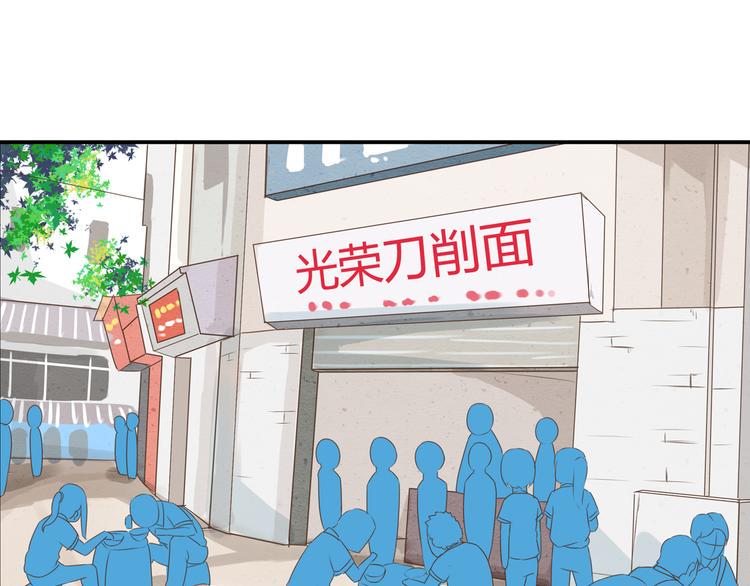 贫穷父女韩漫全集-第51话 吃饭时美丽的你无删减无遮挡章节图片 