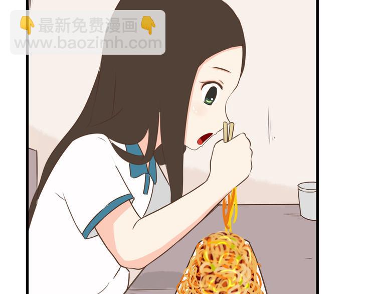 贫穷父女韩漫全集-第51话 吃饭时美丽的你无删减无遮挡章节图片 