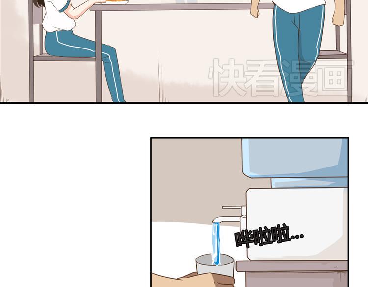 贫穷父女韩漫全集-第51话 吃饭时美丽的你无删减无遮挡章节图片 