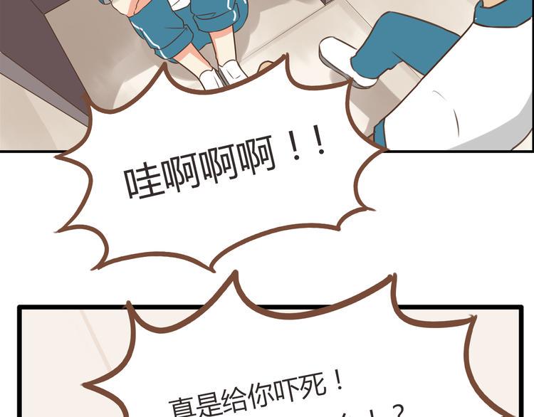 贫穷父女韩漫全集-第51话 吃饭时美丽的你无删减无遮挡章节图片 