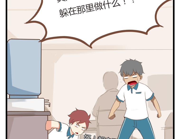 贫穷父女韩漫全集-第51话 吃饭时美丽的你无删减无遮挡章节图片 