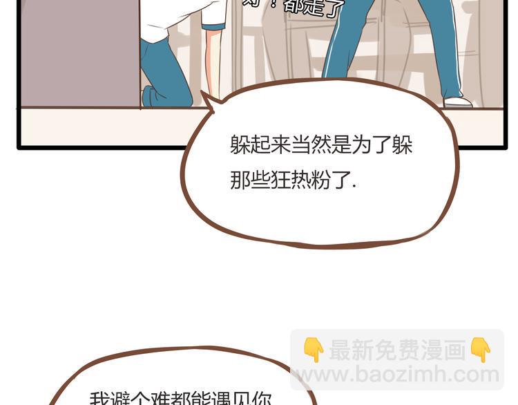 贫穷父女韩漫全集-第51话 吃饭时美丽的你无删减无遮挡章节图片 