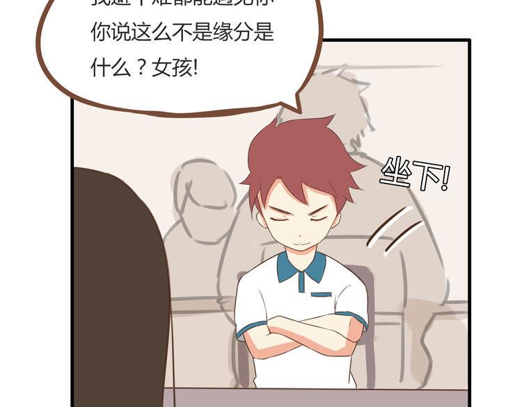 贫穷父女韩漫全集-第51话 吃饭时美丽的你无删减无遮挡章节图片 