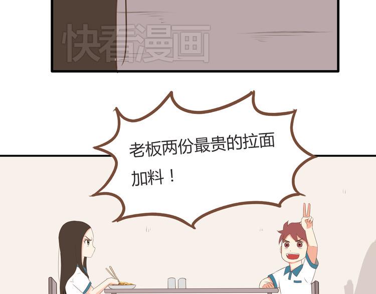 贫穷父女韩漫全集-第51话 吃饭时美丽的你无删减无遮挡章节图片 