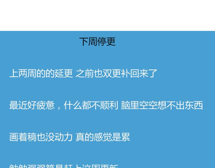 贫穷父女韩漫全集-第51话 吃饭时美丽的你无删减无遮挡章节图片 