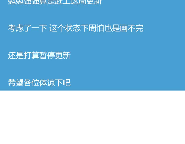 贫穷父女韩漫全集-第51话 吃饭时美丽的你无删减无遮挡章节图片 