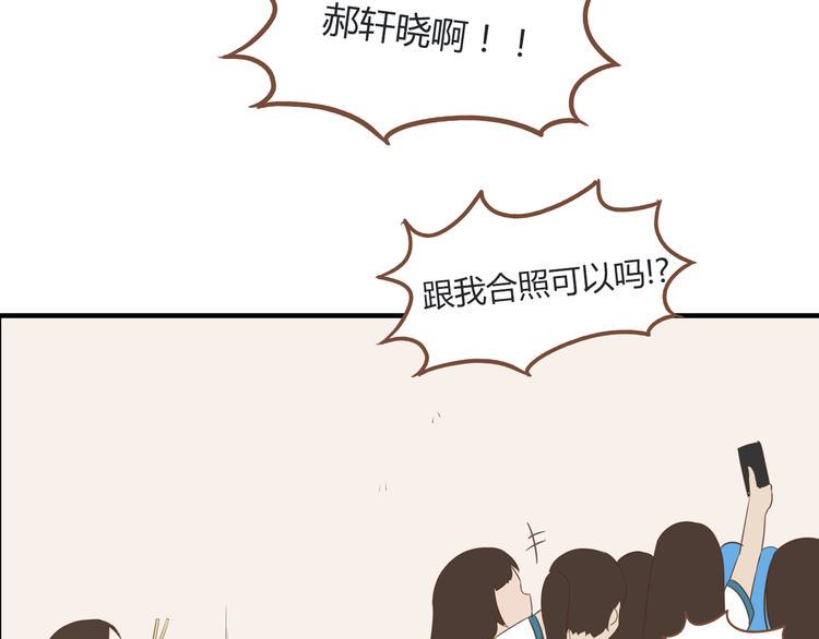 贫穷父女韩漫全集-第52话 父亲现场撩妹教学无删减无遮挡章节图片 