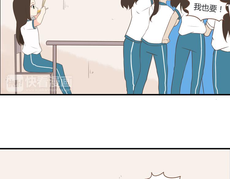 贫穷父女韩漫全集-第52话 父亲现场撩妹教学无删减无遮挡章节图片 