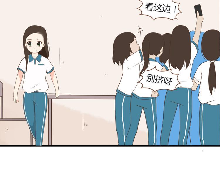 贫穷父女韩漫全集-第52话 父亲现场撩妹教学无删减无遮挡章节图片 