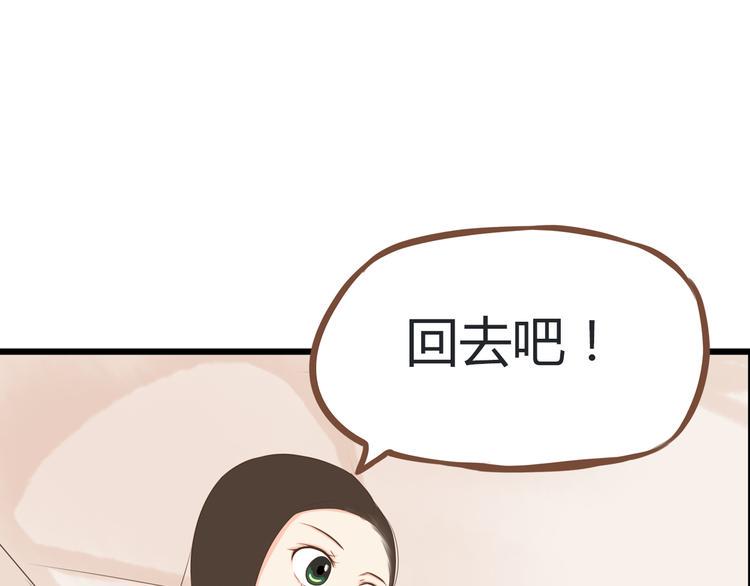 贫穷父女韩漫全集-第52话 父亲现场撩妹教学无删减无遮挡章节图片 