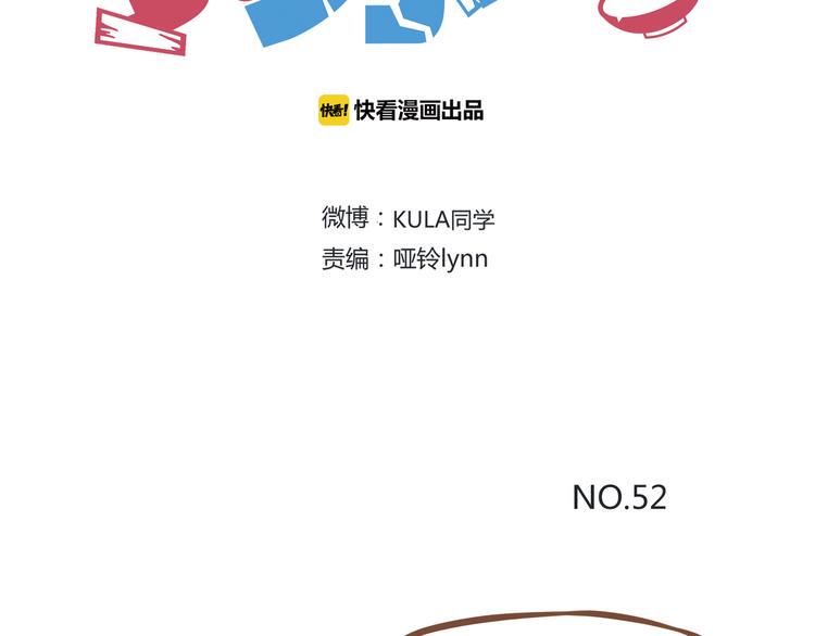 贫穷父女韩漫全集-第52话 父亲现场撩妹教学无删减无遮挡章节图片 
