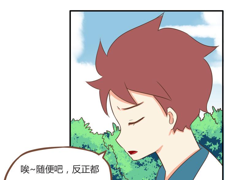贫穷父女韩漫全集-第52话 父亲现场撩妹教学无删减无遮挡章节图片 