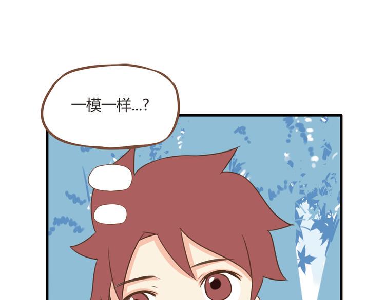 贫穷父女韩漫全集-第52话 父亲现场撩妹教学无删减无遮挡章节图片 