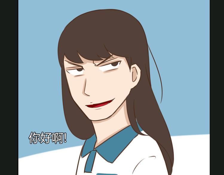 贫穷父女韩漫全集-第52话 父亲现场撩妹教学无删减无遮挡章节图片 