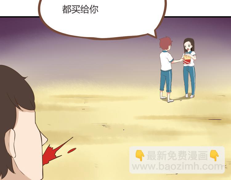 贫穷父女韩漫全集-第52话 父亲现场撩妹教学无删减无遮挡章节图片 