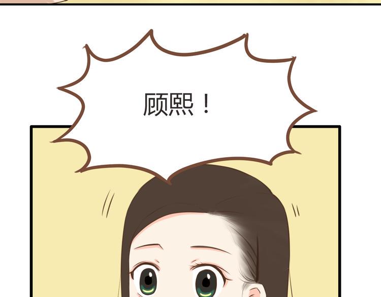 贫穷父女韩漫全集-第52话 父亲现场撩妹教学无删减无遮挡章节图片 
