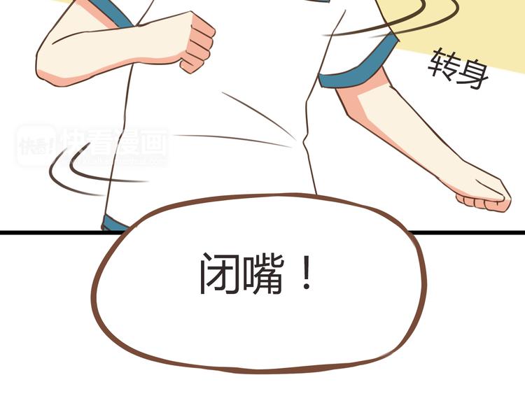 贫穷父女韩漫全集-第52话 父亲现场撩妹教学无删减无遮挡章节图片 