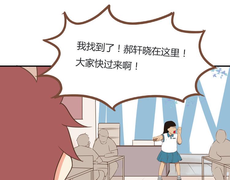 贫穷父女韩漫全集-第52话 父亲现场撩妹教学无删减无遮挡章节图片 
