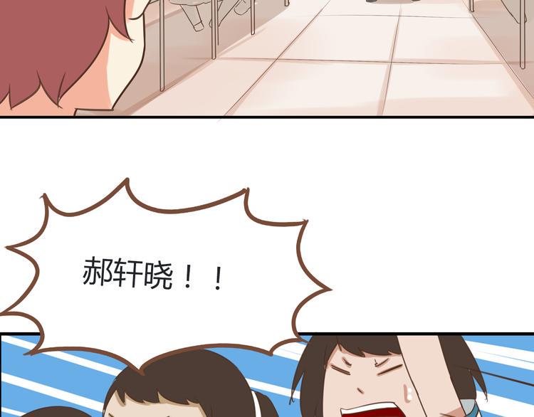 贫穷父女韩漫全集-第52话 父亲现场撩妹教学无删减无遮挡章节图片 