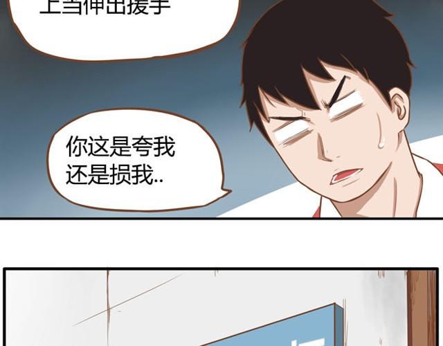 贫穷父女韩漫全集-第6话 第一天上学爸爸居然……无删减无遮挡章节图片 