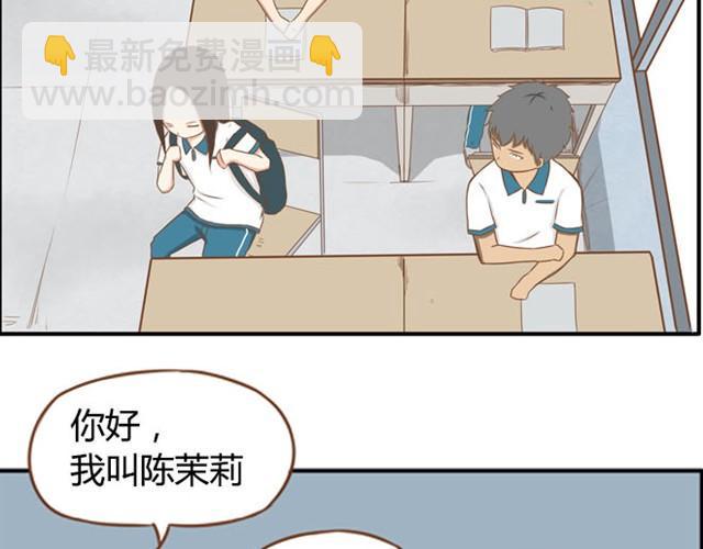 贫穷父女韩漫全集-第6话 第一天上学爸爸居然……无删减无遮挡章节图片 