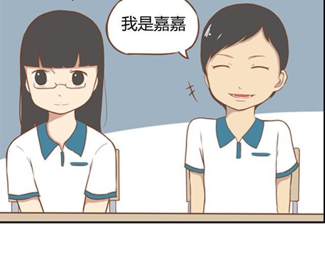 贫穷父女韩漫全集-第6话 第一天上学爸爸居然……无删减无遮挡章节图片 