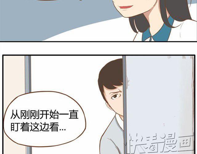 贫穷父女韩漫全集-第6话 第一天上学爸爸居然……无删减无遮挡章节图片 