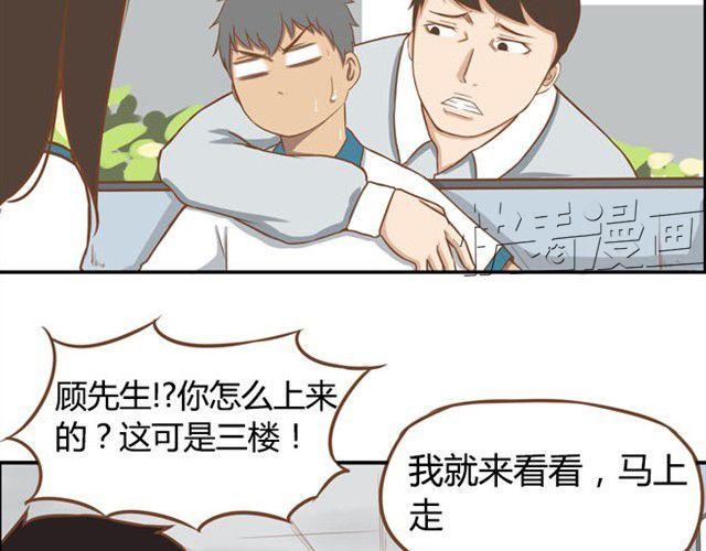 贫穷父女韩漫全集-第6话 第一天上学爸爸居然……无删减无遮挡章节图片 