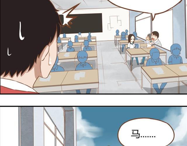 贫穷父女韩漫全集-第6话 第一天上学爸爸居然……无删减无遮挡章节图片 