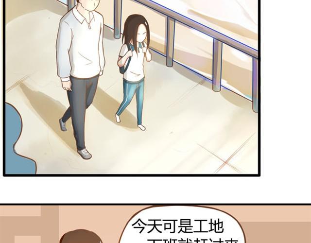 贫穷父女韩漫全集-第6话 第一天上学爸爸居然……无删减无遮挡章节图片 